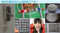 拯救強迫癥患者，廚房清潔有幫手--納米海綿