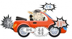 車內噪音大，用什么材料消音效果好？